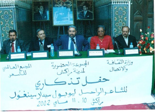 Inaugurazione ufficio decentralizzato dell'Accademia Mondiale della Poesia a Marrakech con il Ministro della Cultura Mohamed Al Achaari